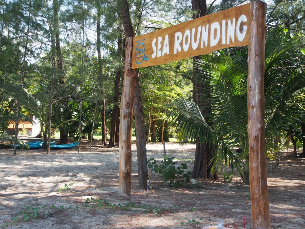 فندق Sea Rounding Ko Phra Thong المظهر الخارجي الصورة